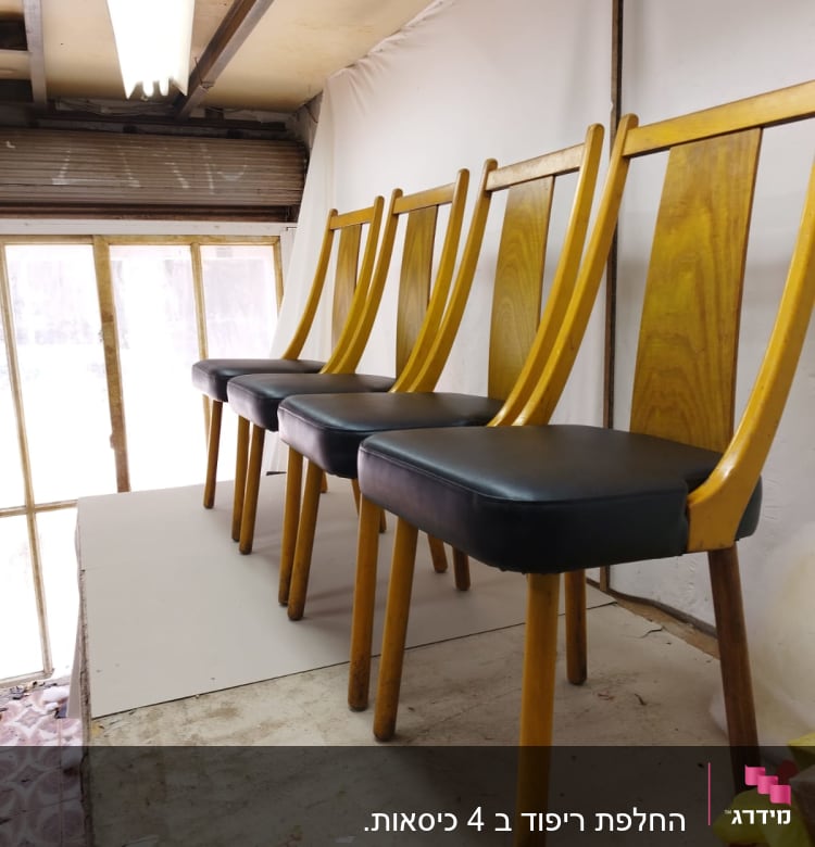 כיסאות עץ עם ריפוד שחור על במה